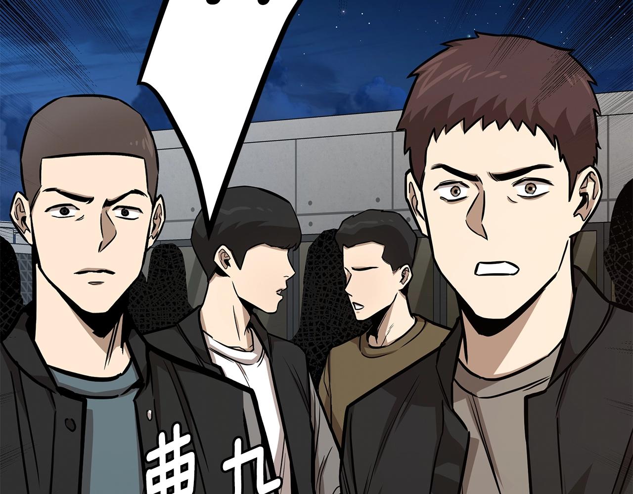 第90话 狂欢35