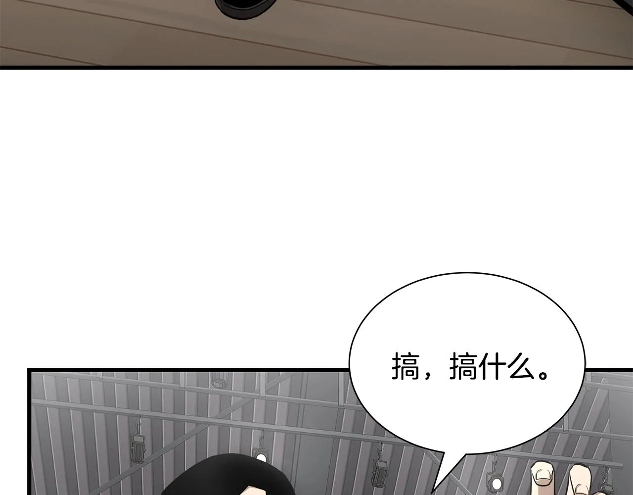 第158话 社死5