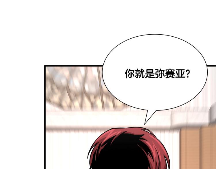 第67话 伪神186