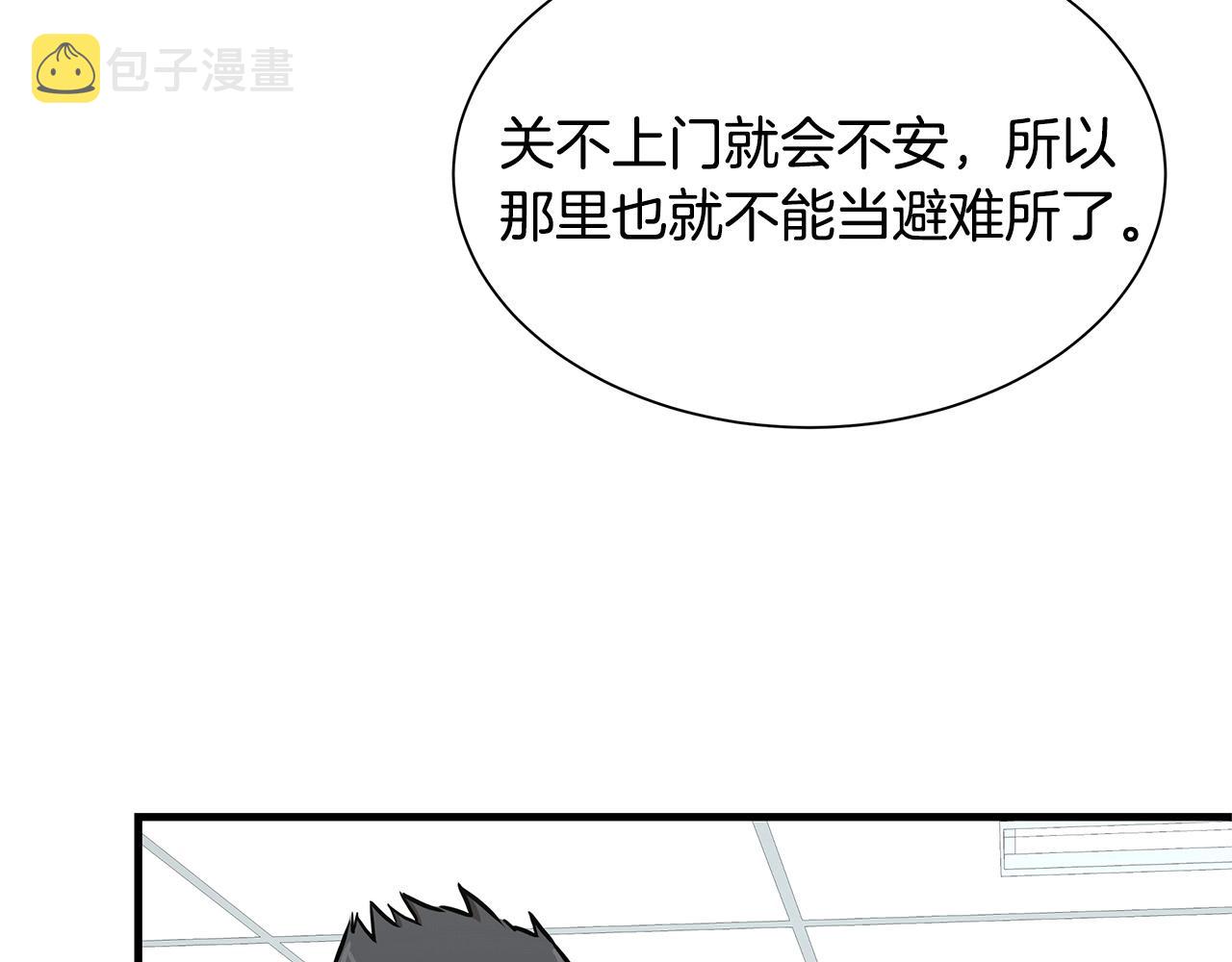 第41话 备战吧149