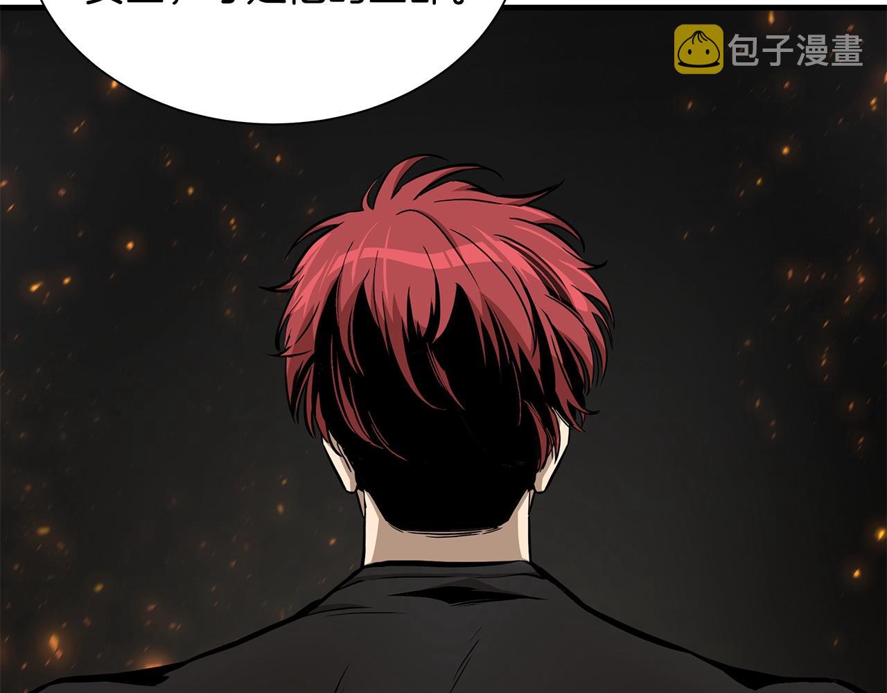 第138话 变种蚊125