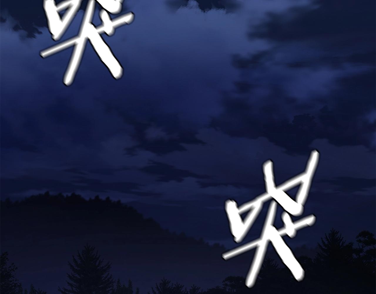 第109话 炸船76