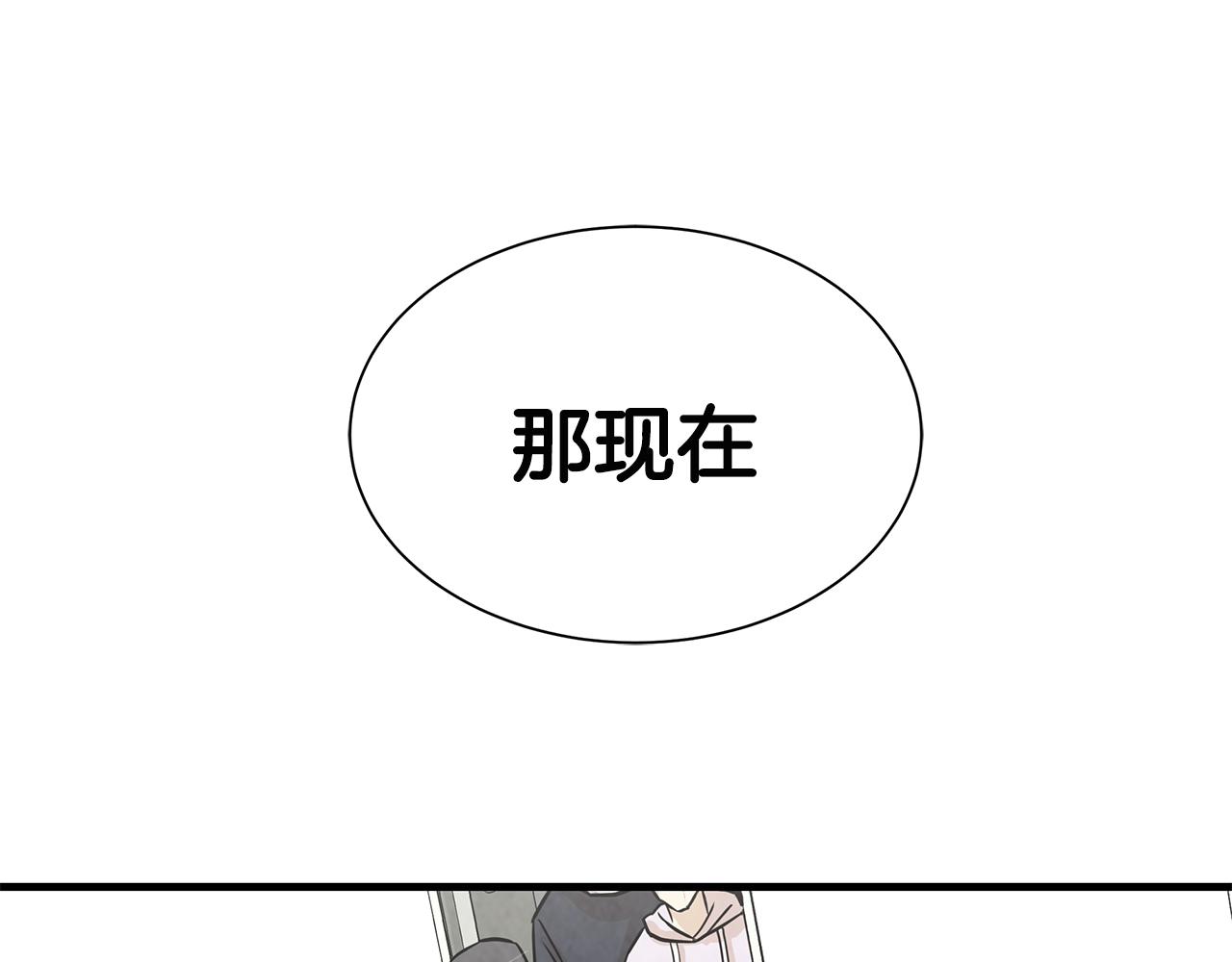 第10话 突出重围40