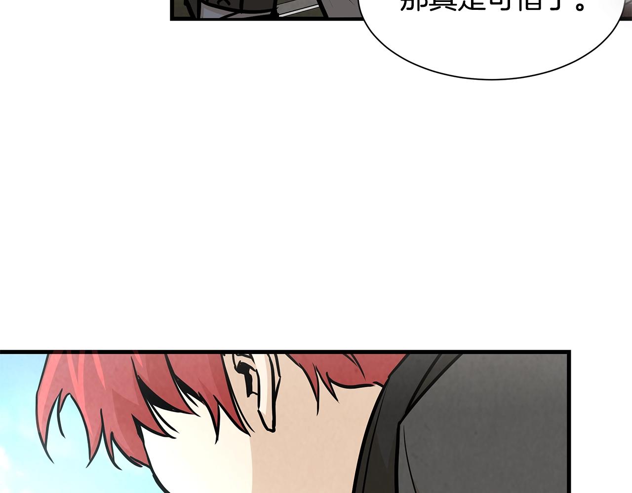 第31话 终结同伴120