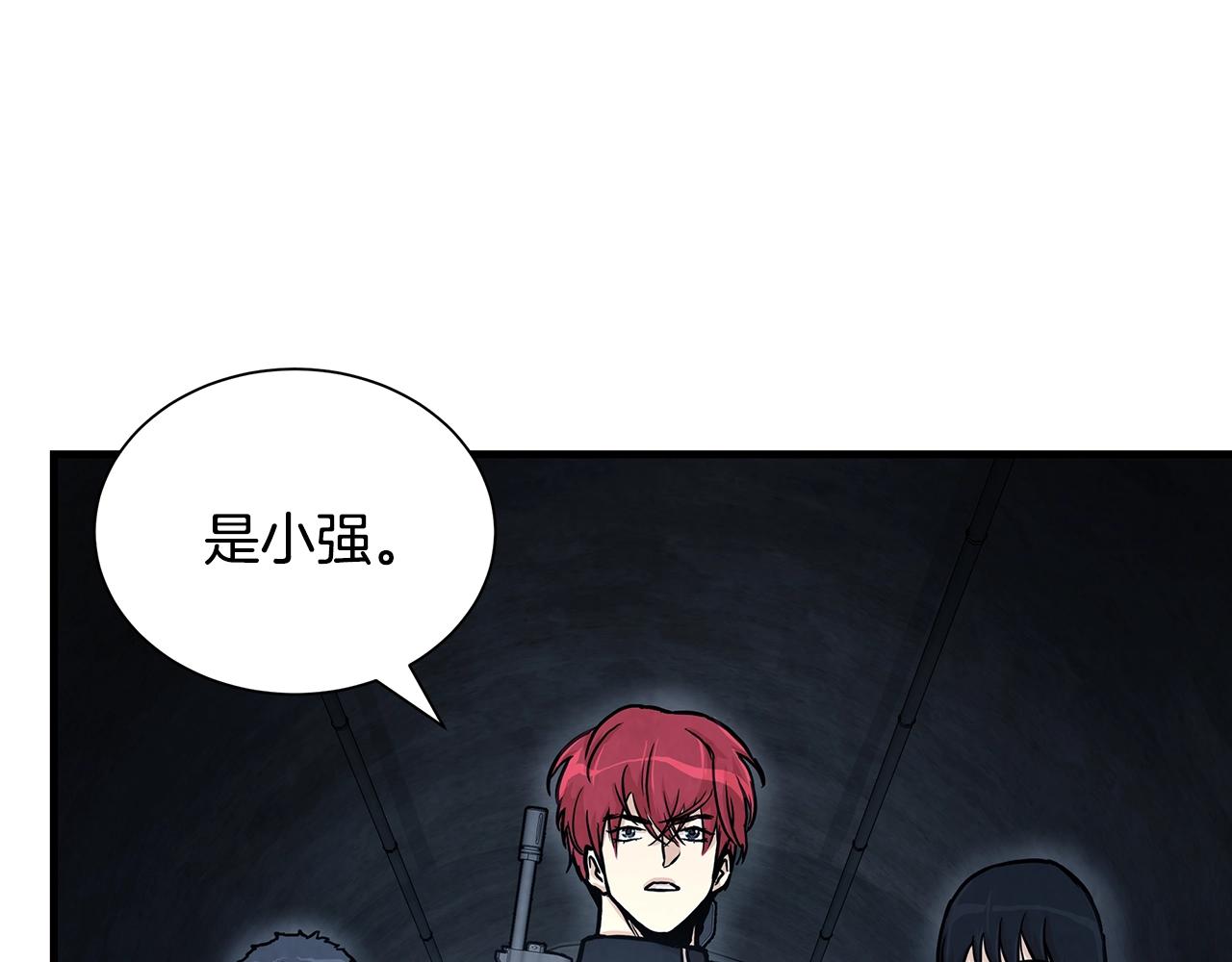 第27话 极度恐惧81