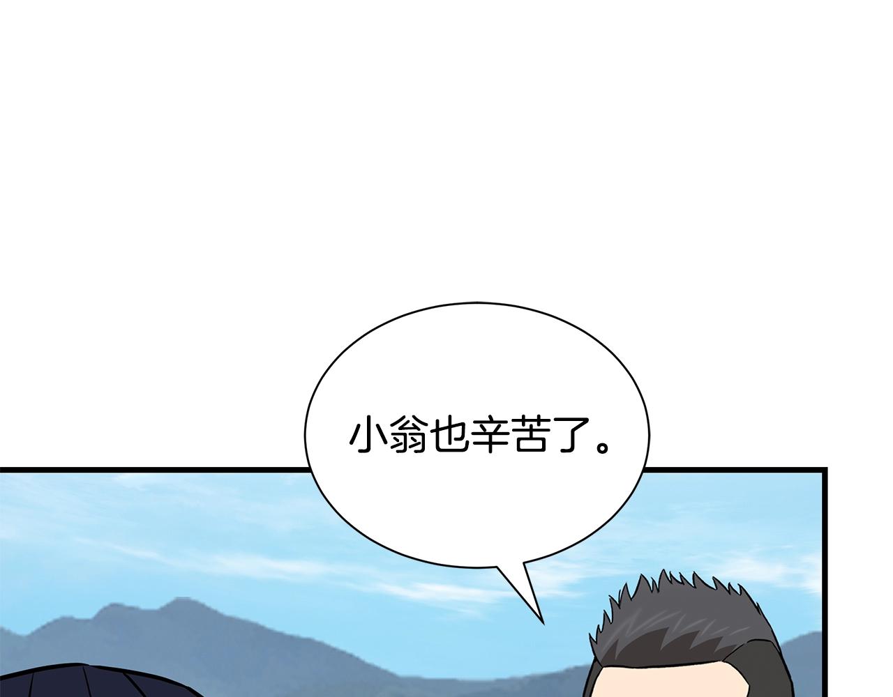 第145话 赤发新成员101