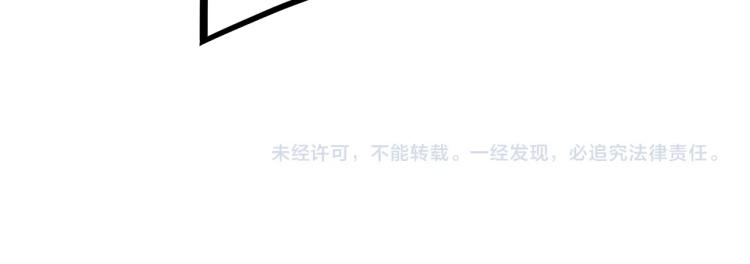 第68话 祈祷吧，人渣179