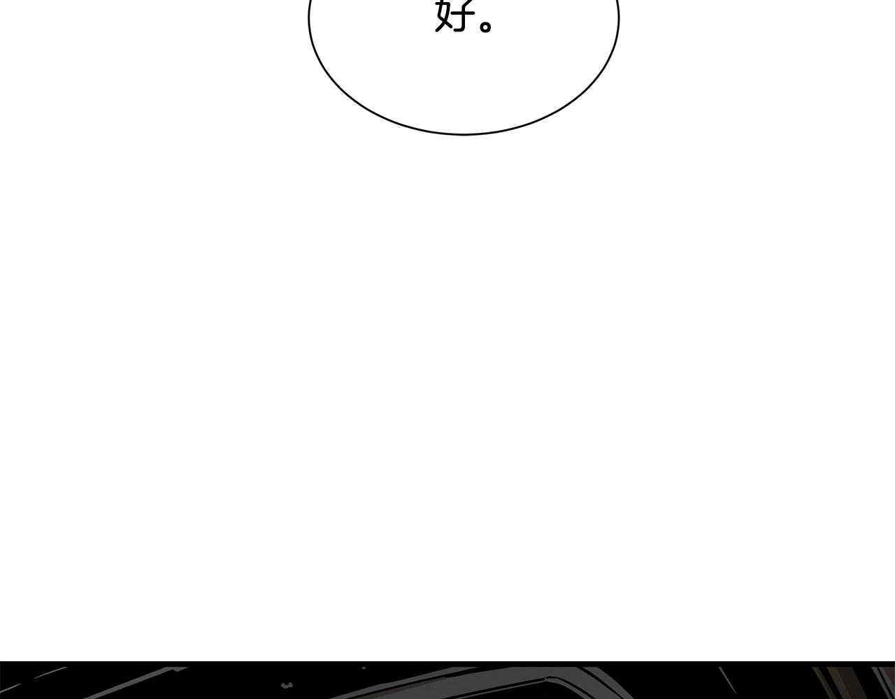 第137话 僵尸特遣队37