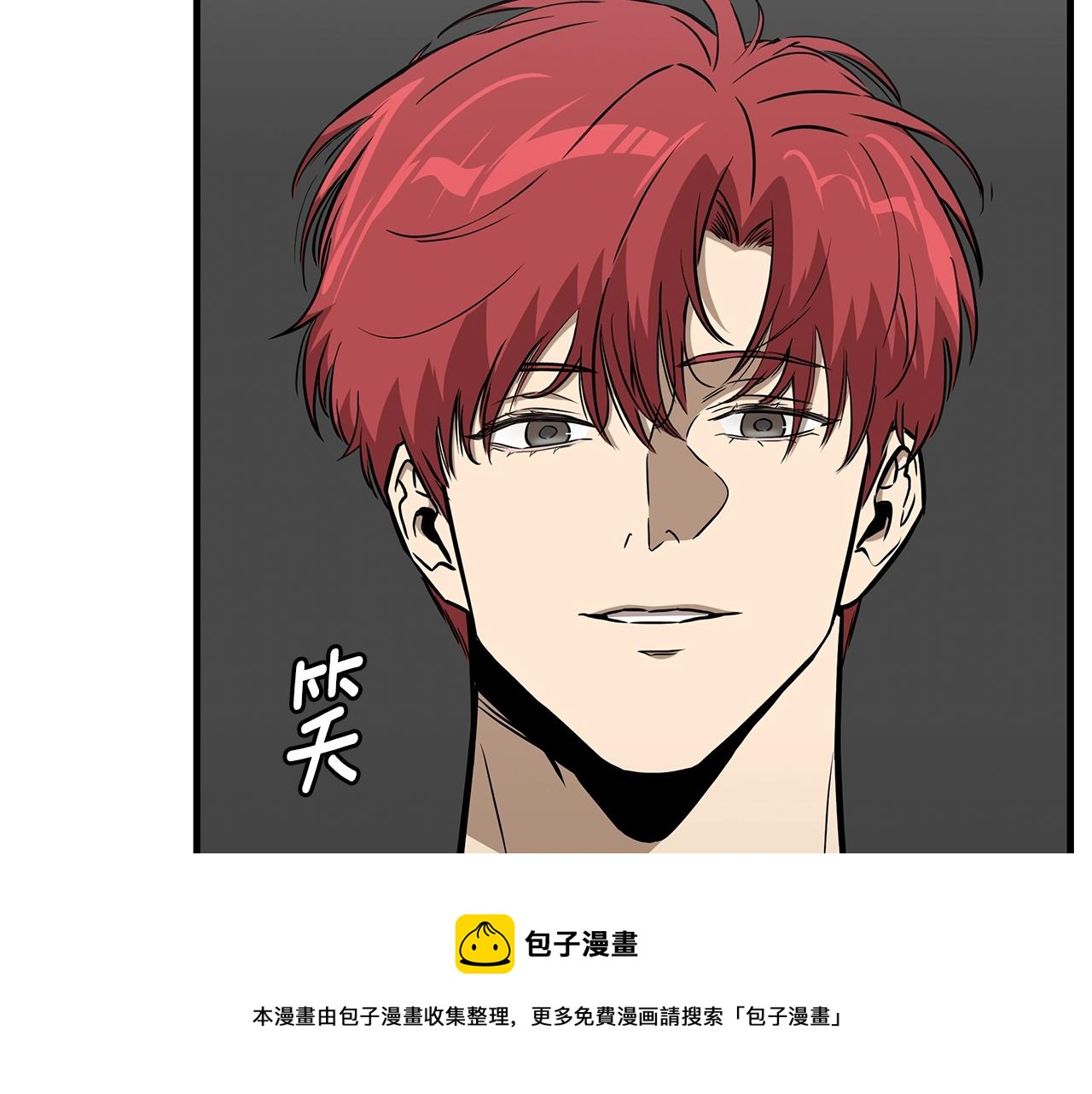 第138话 变种蚊49