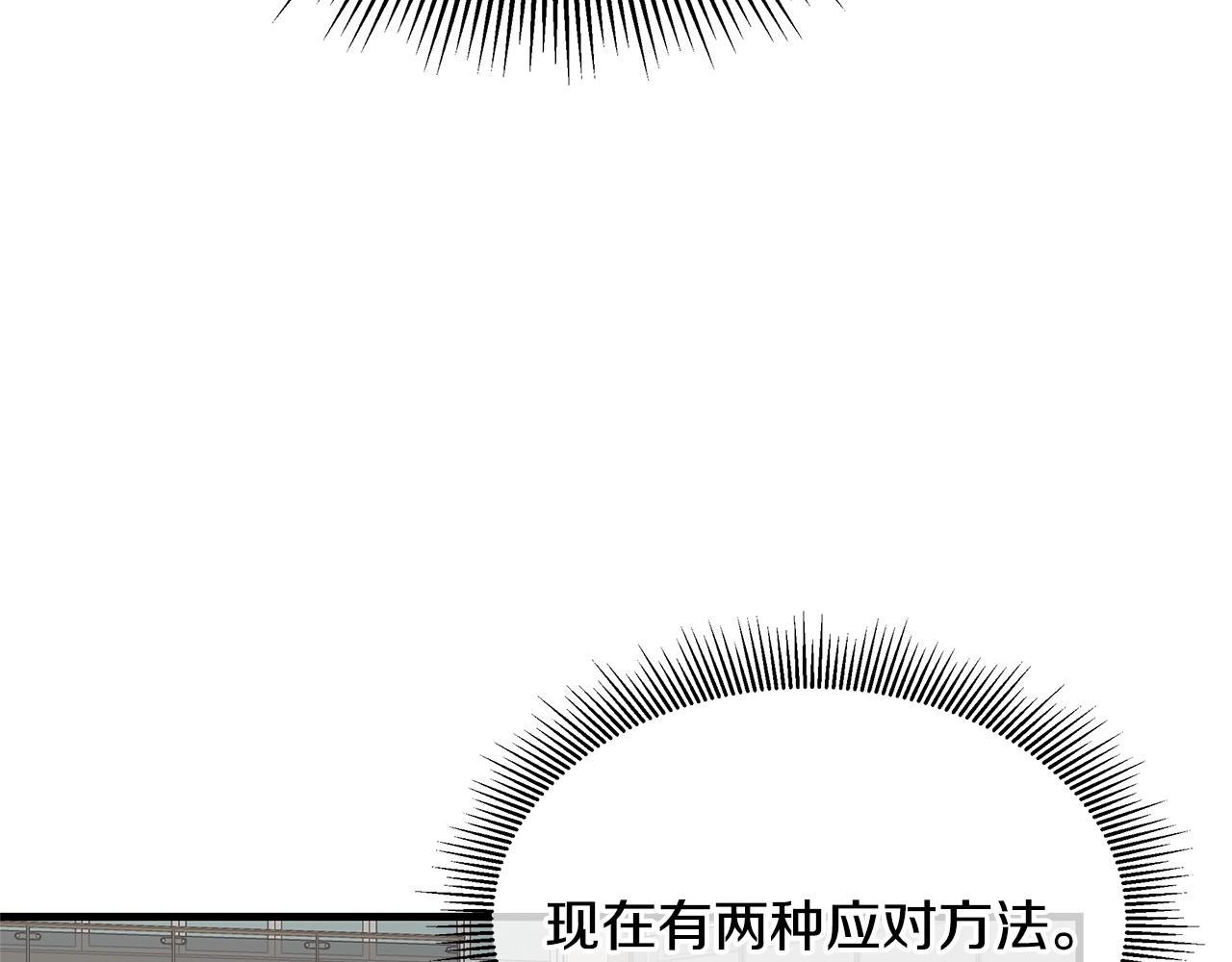 第73话 蛇蝎妇人69