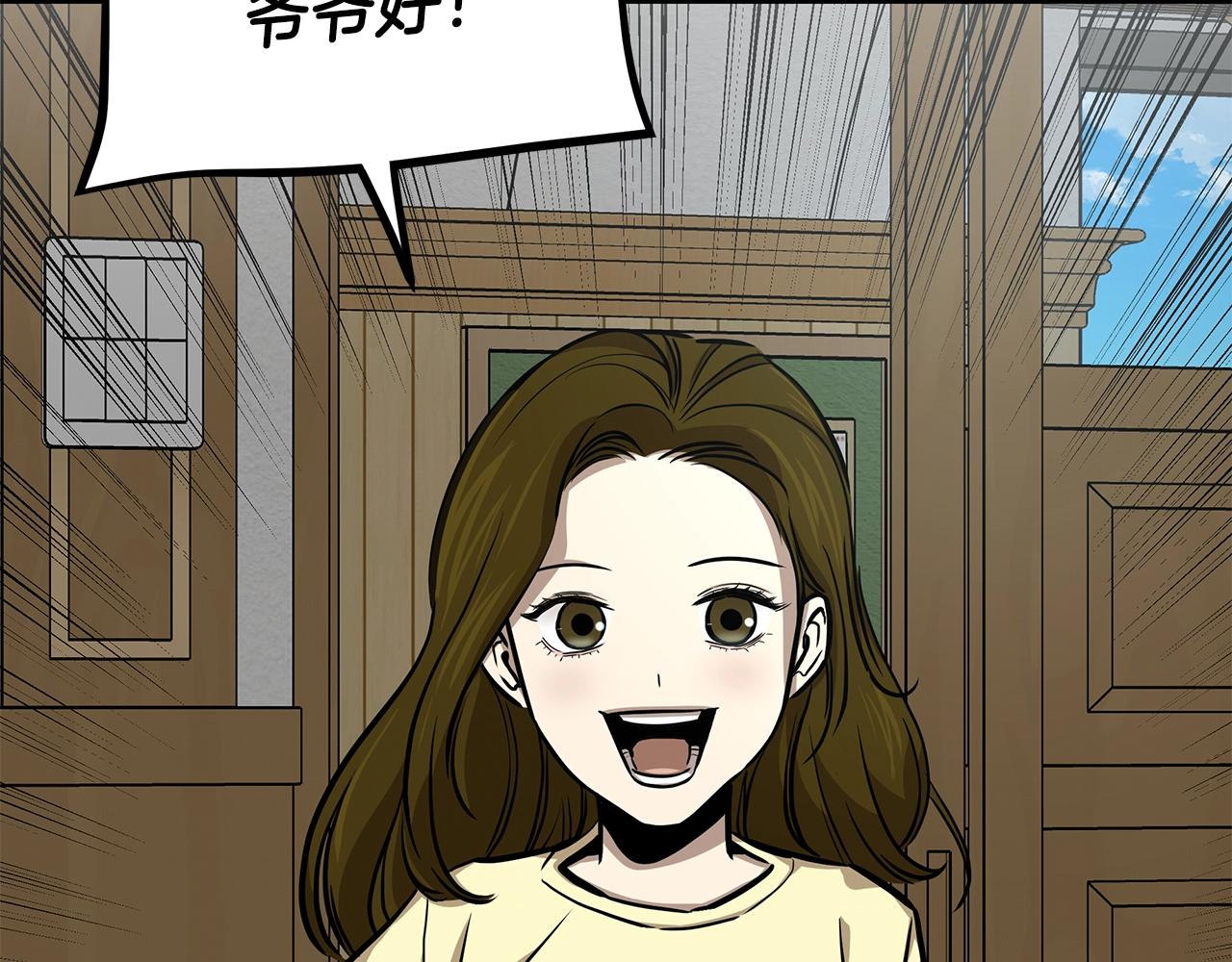 第118话 曾今的伙伴87