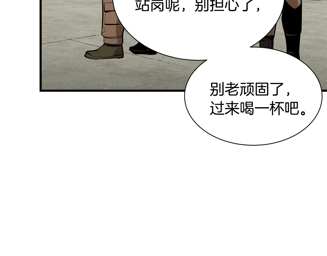 第134话 烧烤派对68