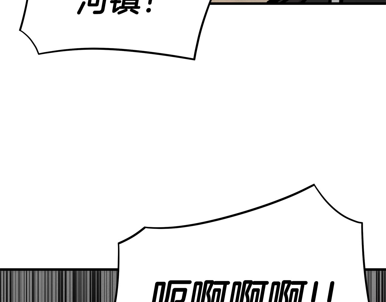 第60话 开始肉搏148
