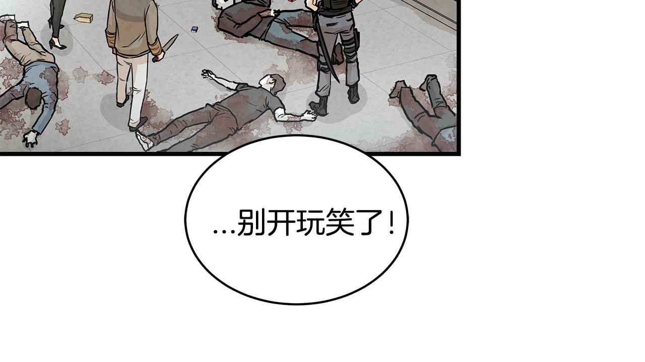 第10话 突出重围83