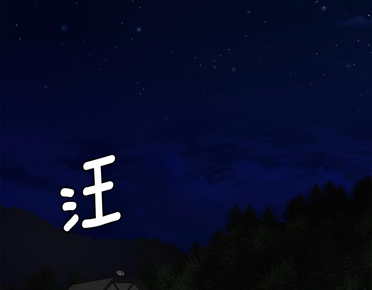 第107话 深渊变种！9