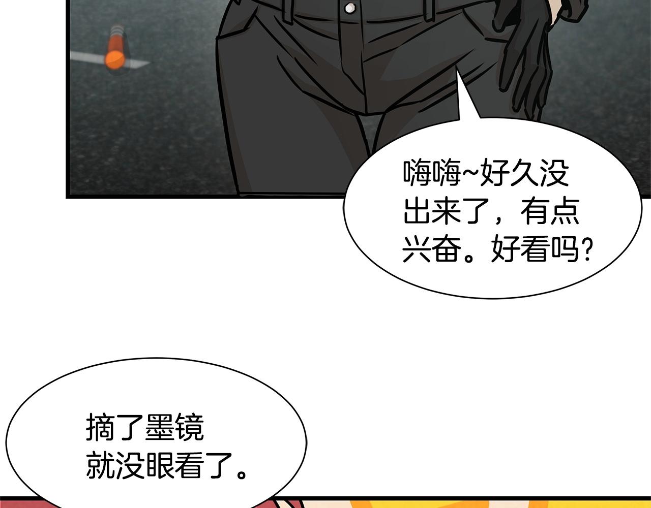 第34话 搜查组出击27