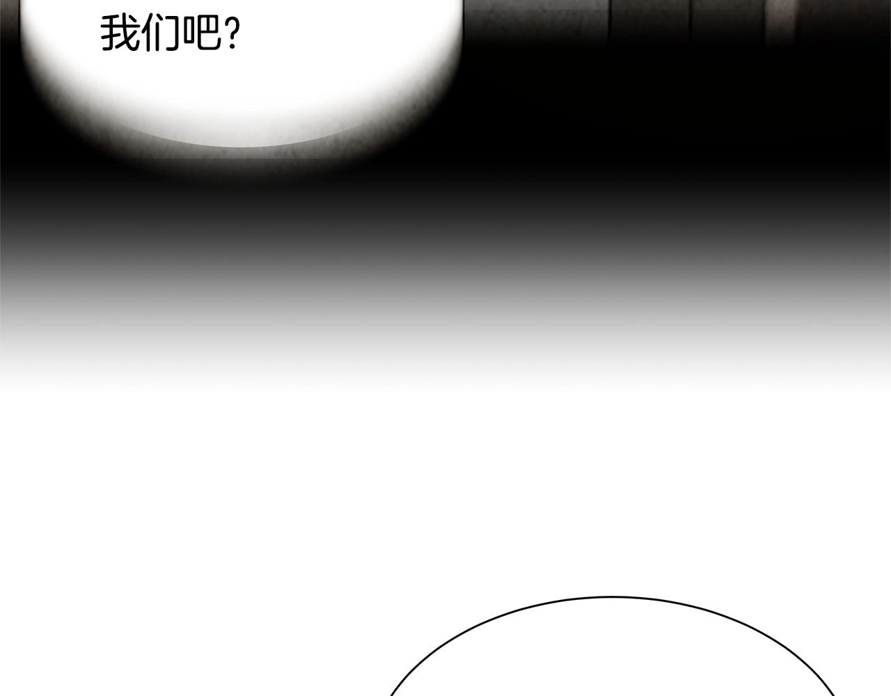 第105话 未知的力量164