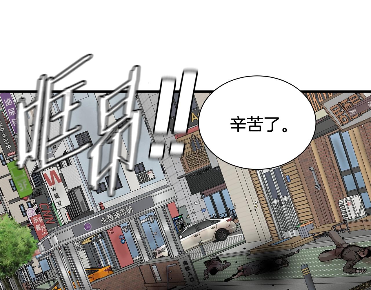 第120话 血战街头154