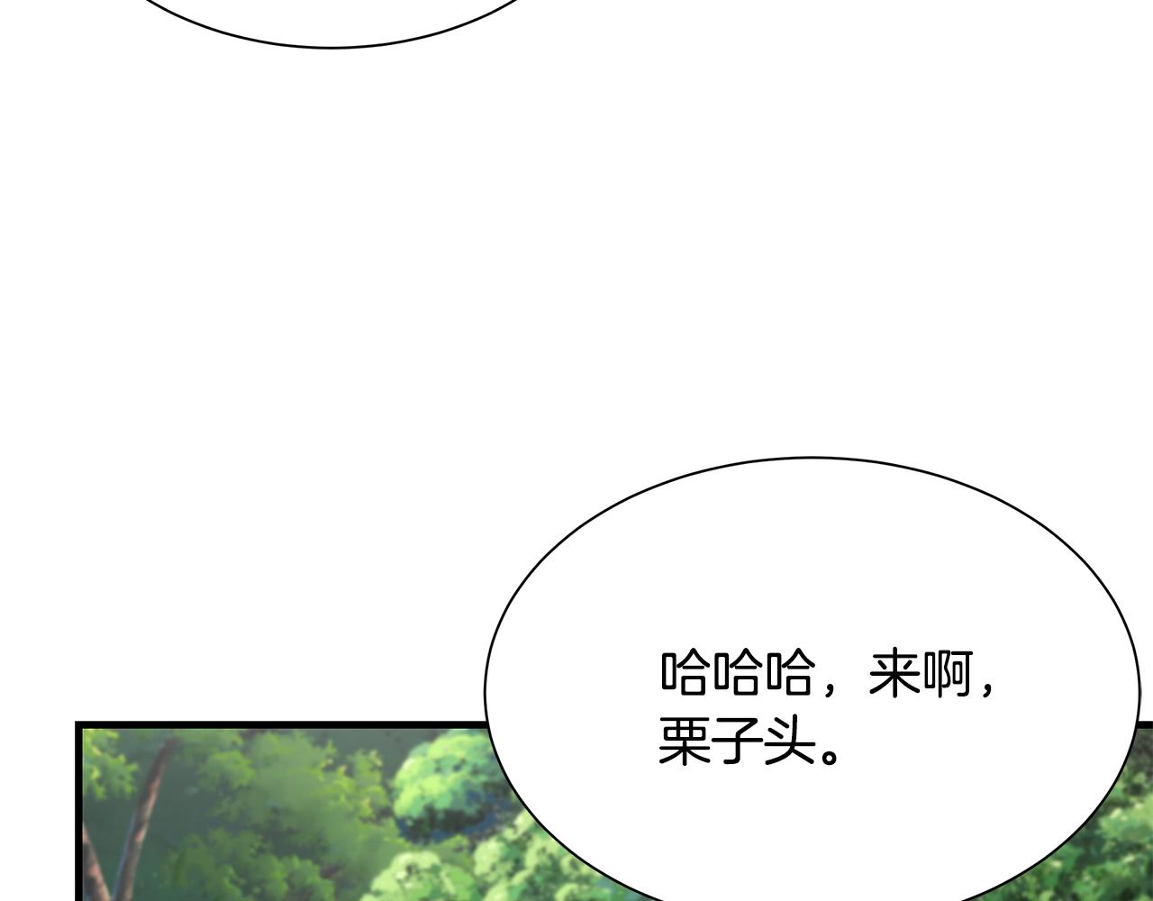 第98话 教育19