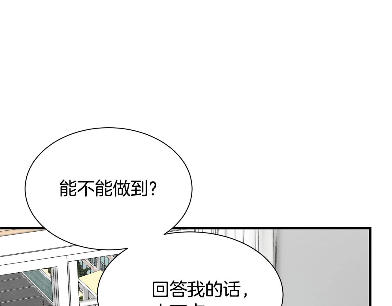 第96话 你的名字11