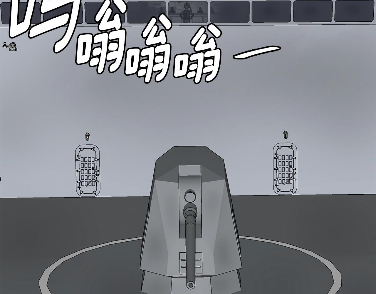 第135话 启航76