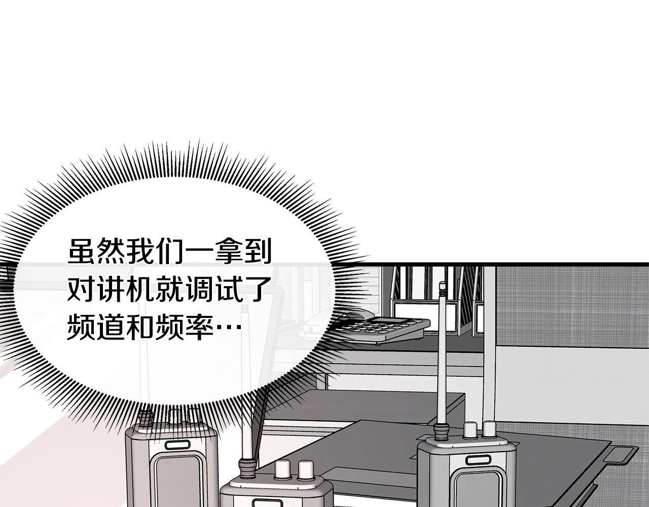 第48话 清算时刻128