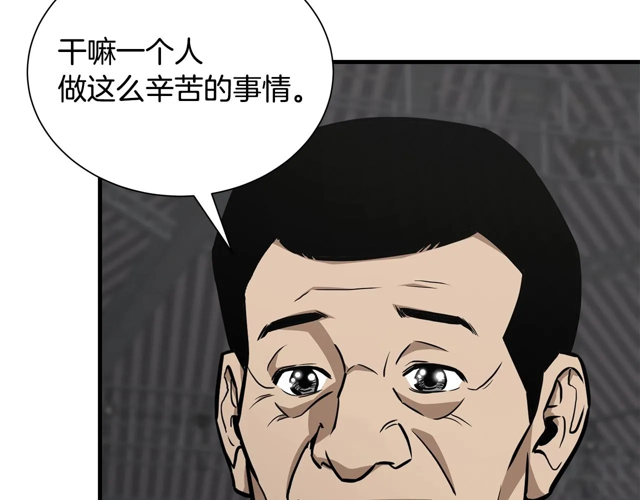 第160话 失控46