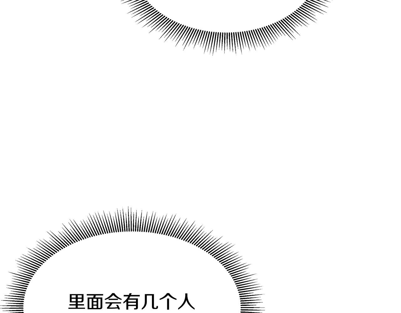 第47话 最糟糕的局面70