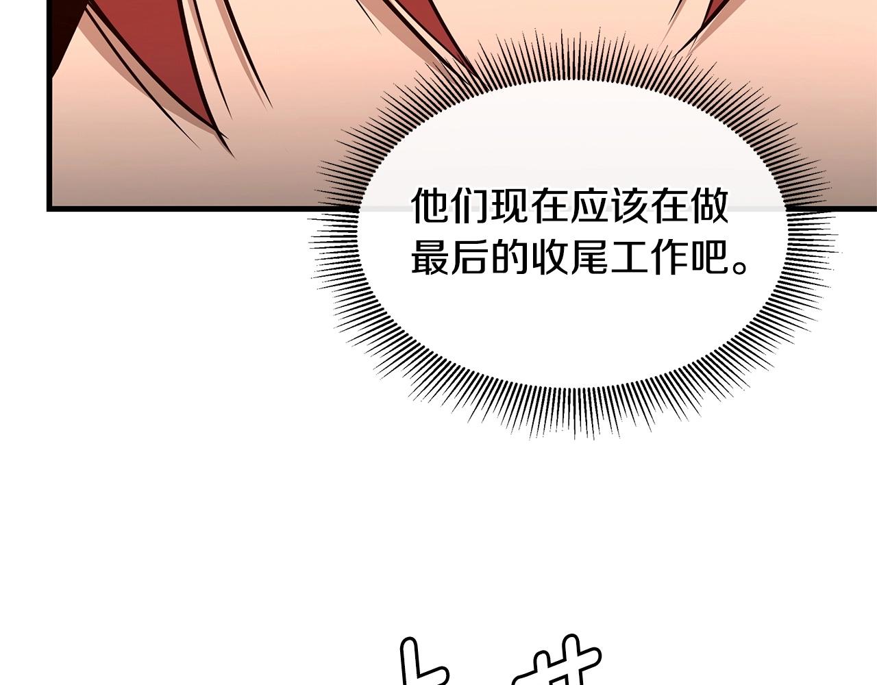 第62话 我免疫了？100