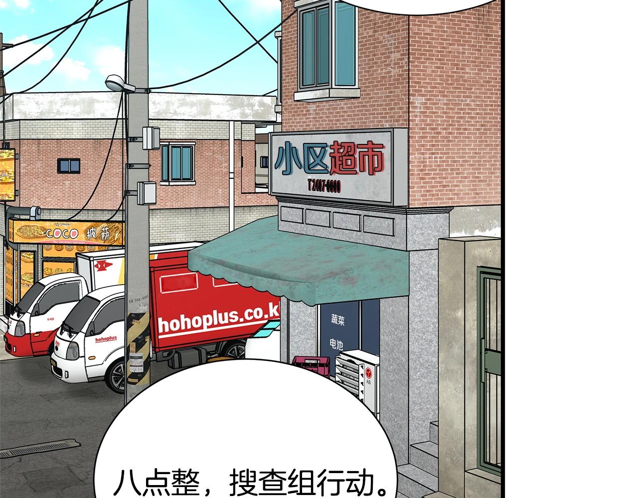 第53话 神的使者157