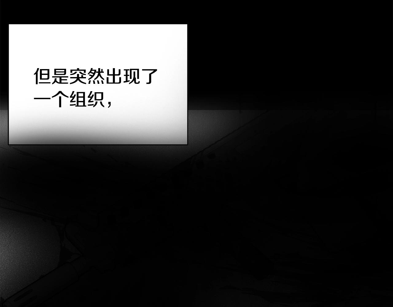 第118话 曾今的伙伴124