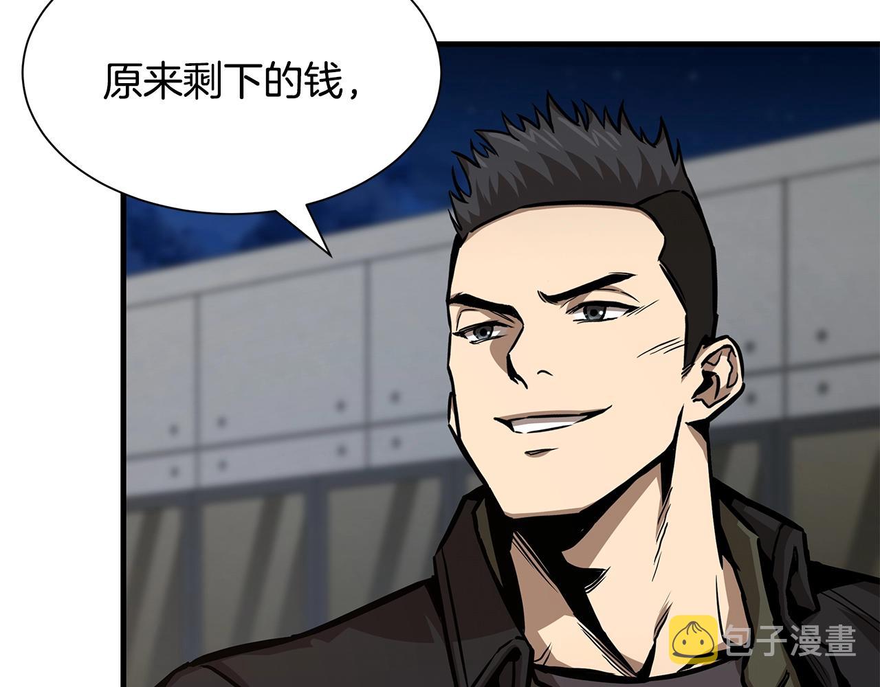 第90话 狂欢59