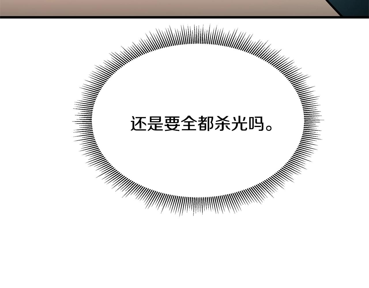 第72话 这是精锐部队！90
