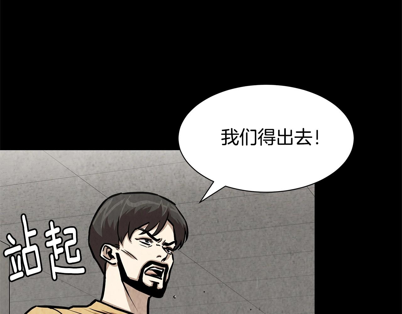 第36话 实力既是资本8