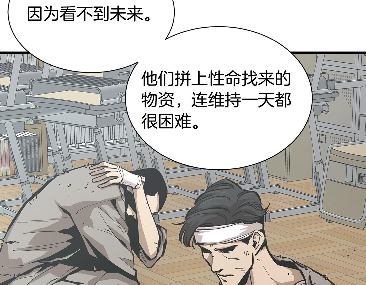 第118话 曾今的伙伴44