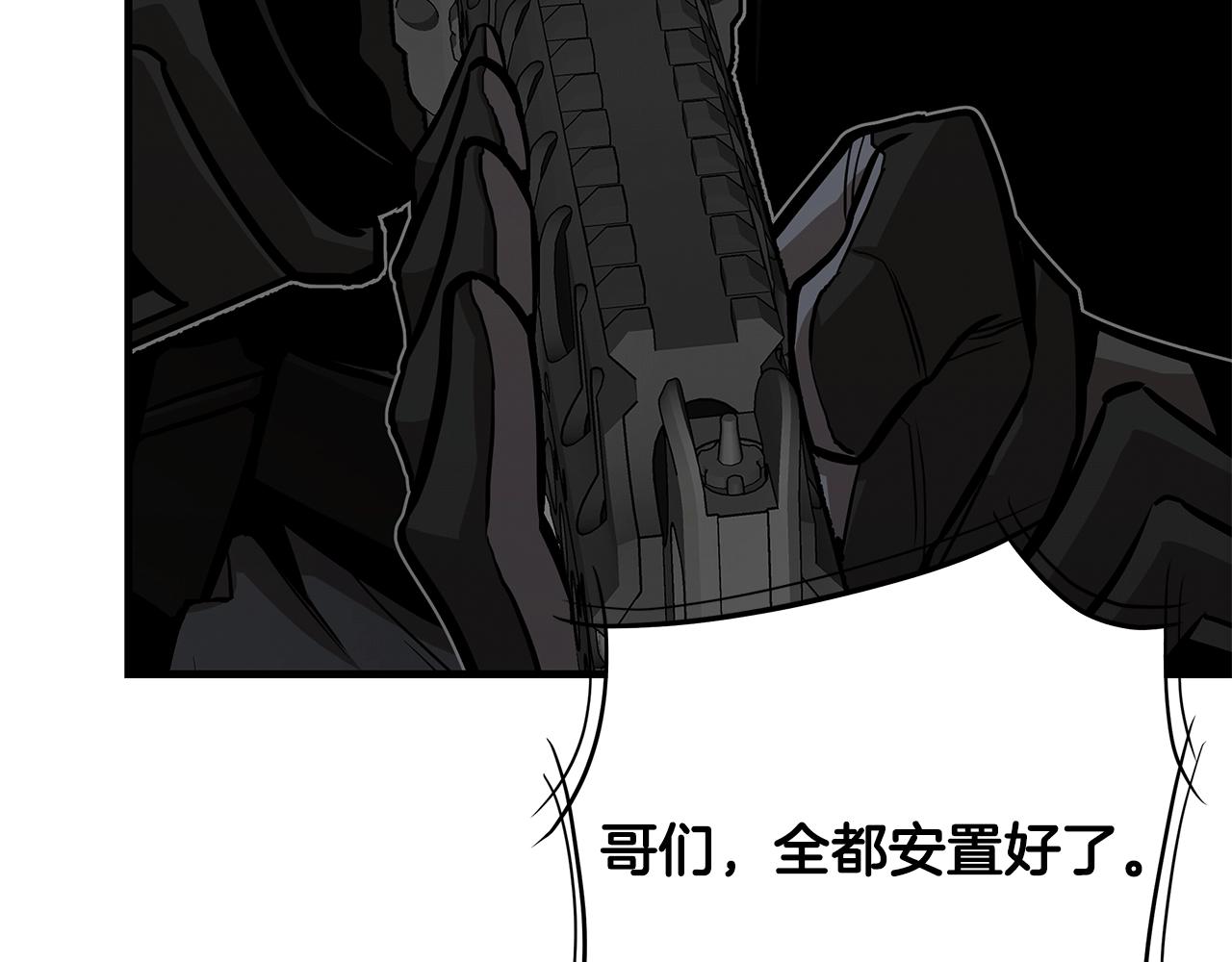 第108话 全面警戒180