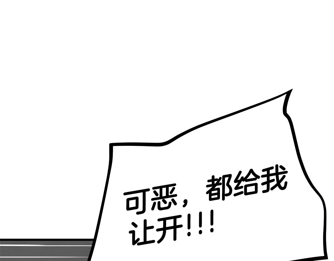 第149话 烈火燃尽34
