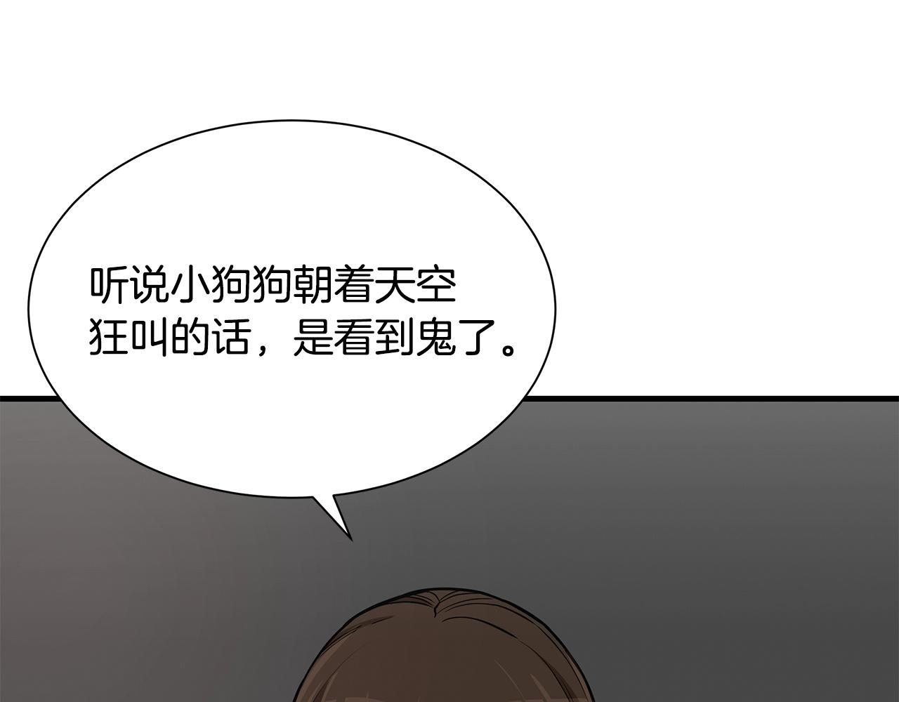 第107话 深渊变种！26