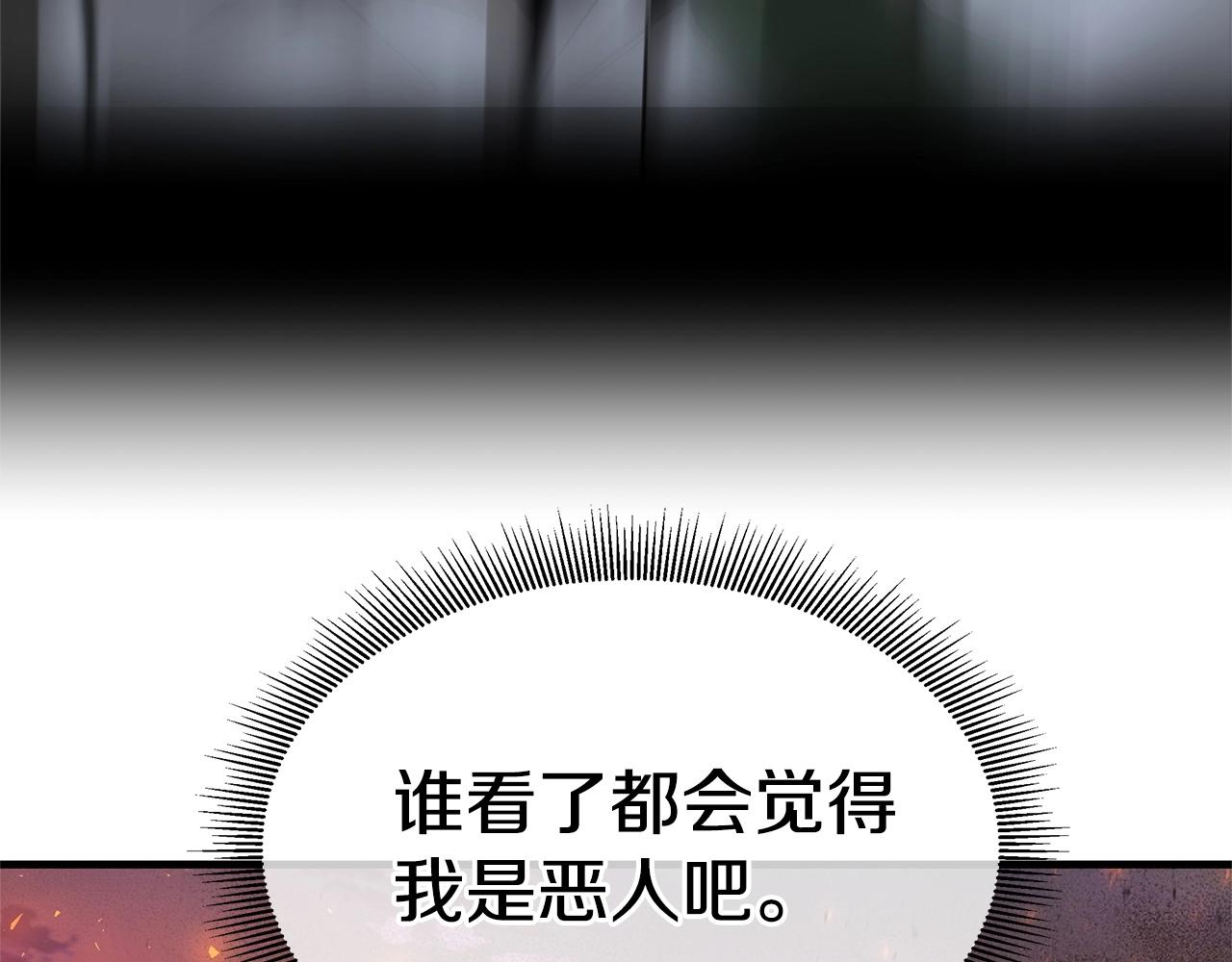 第105话 未知的力量24