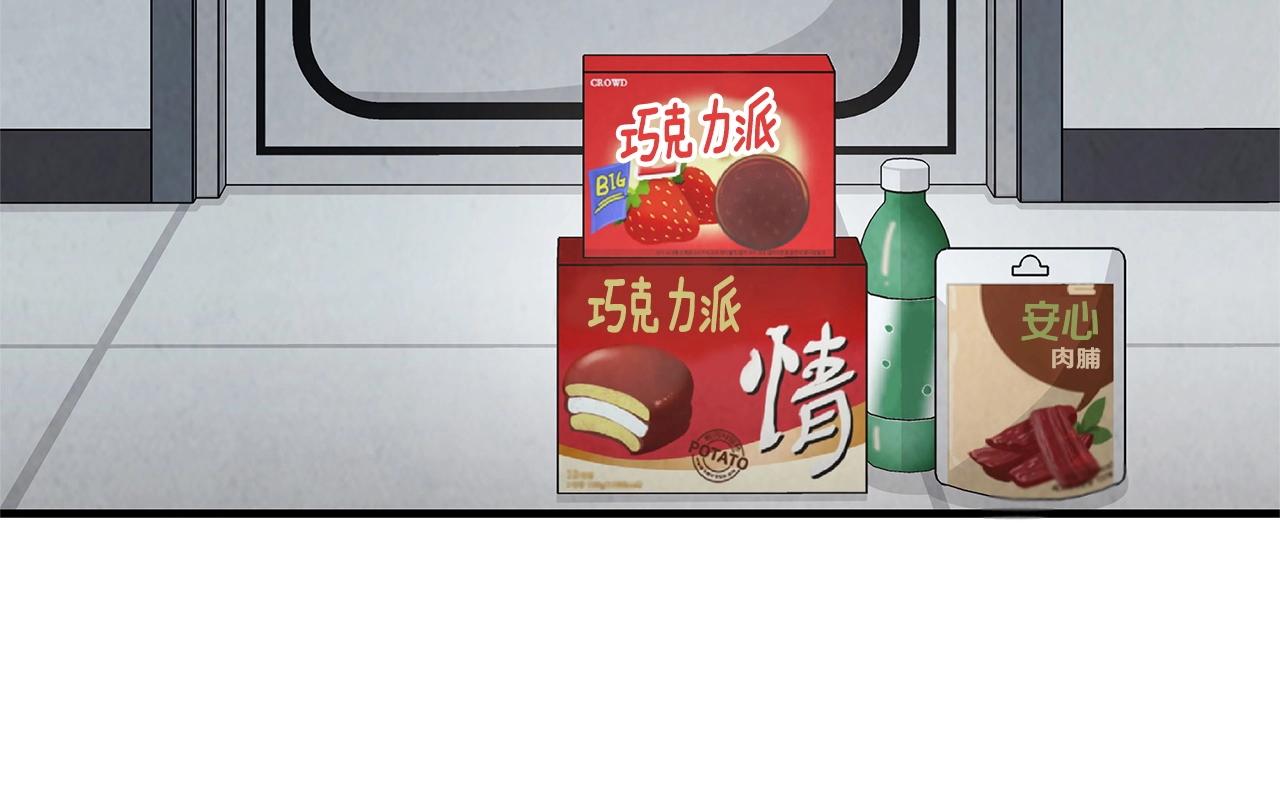 第34话 搜查组出击131