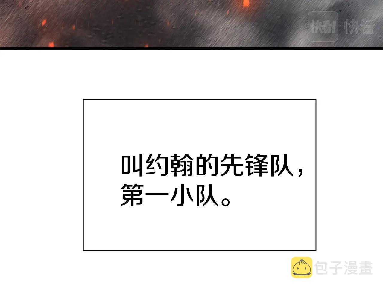 第137话 僵尸特遣队28