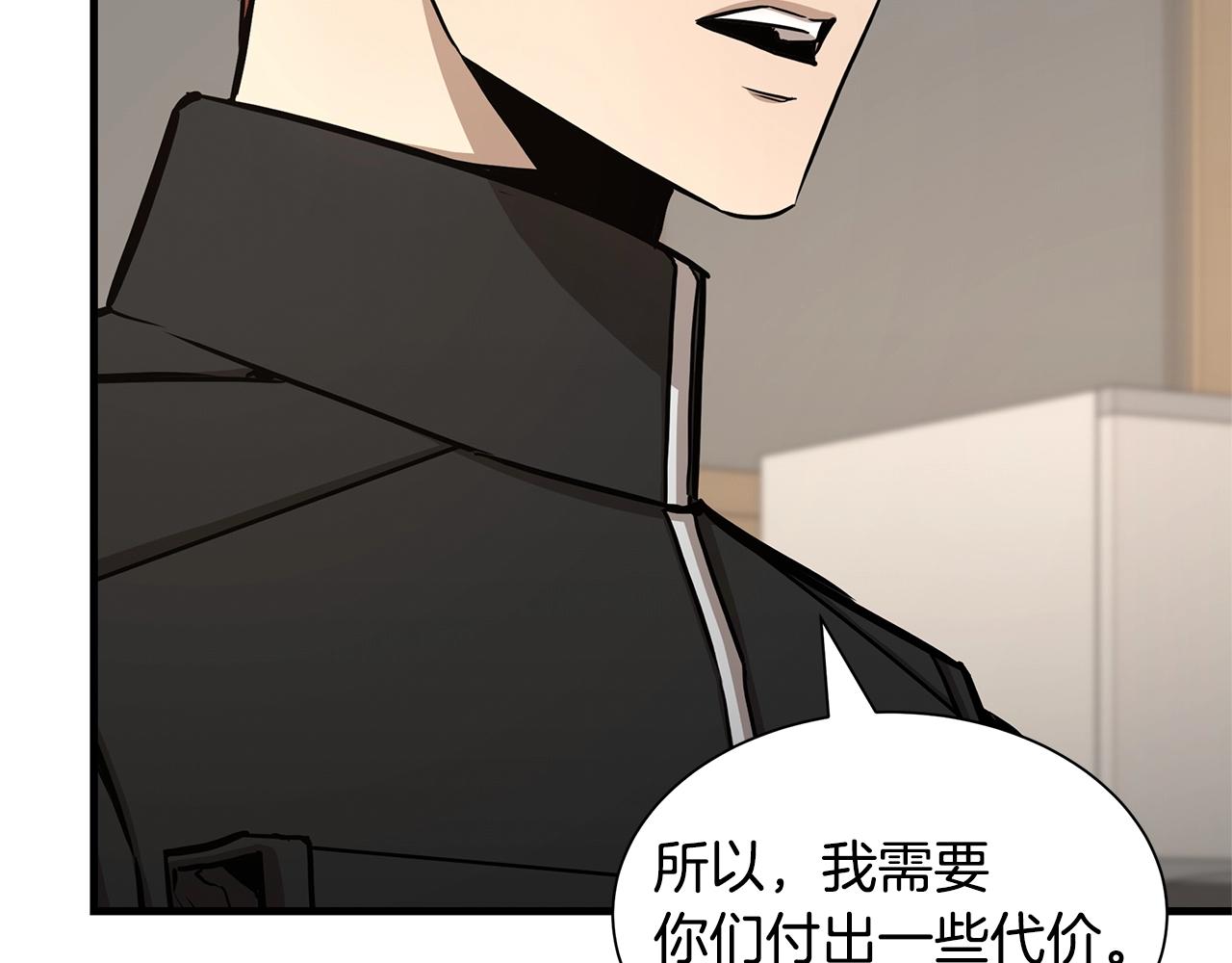 第73话 蛇蝎妇人109