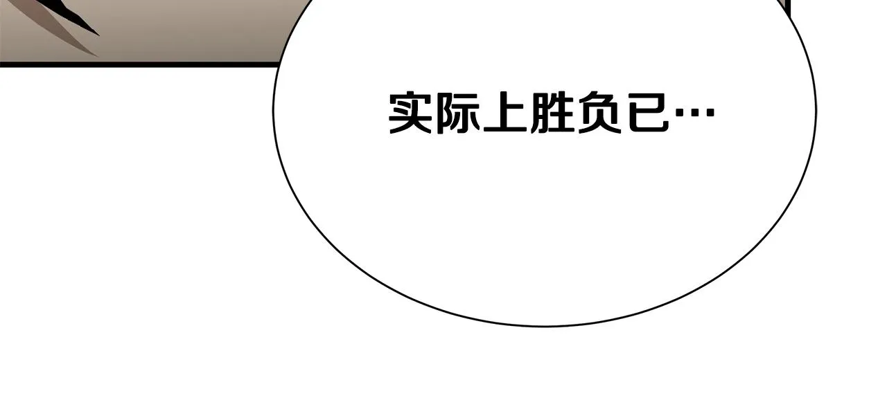 第164话 调皮103