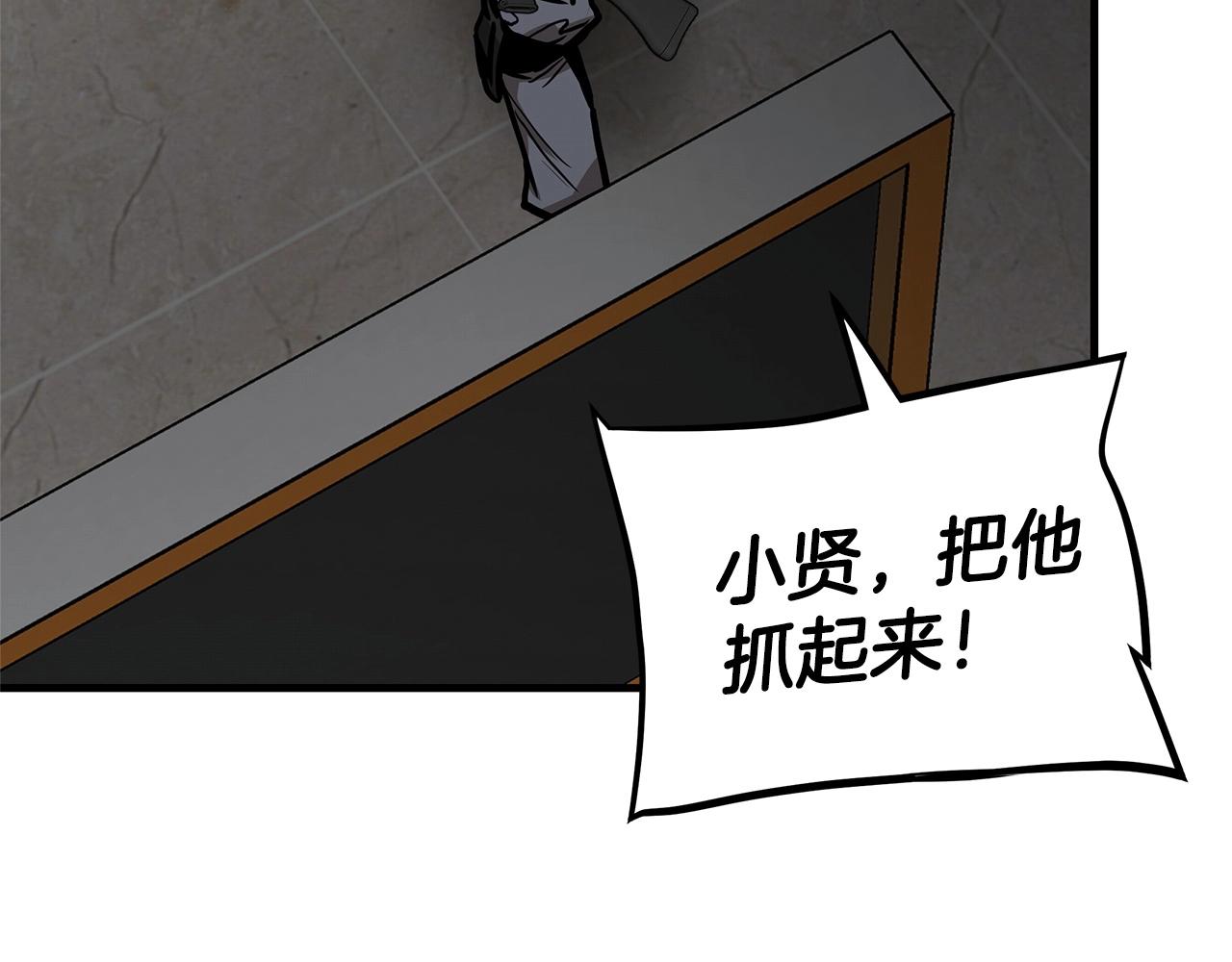 第70话 陷阱184