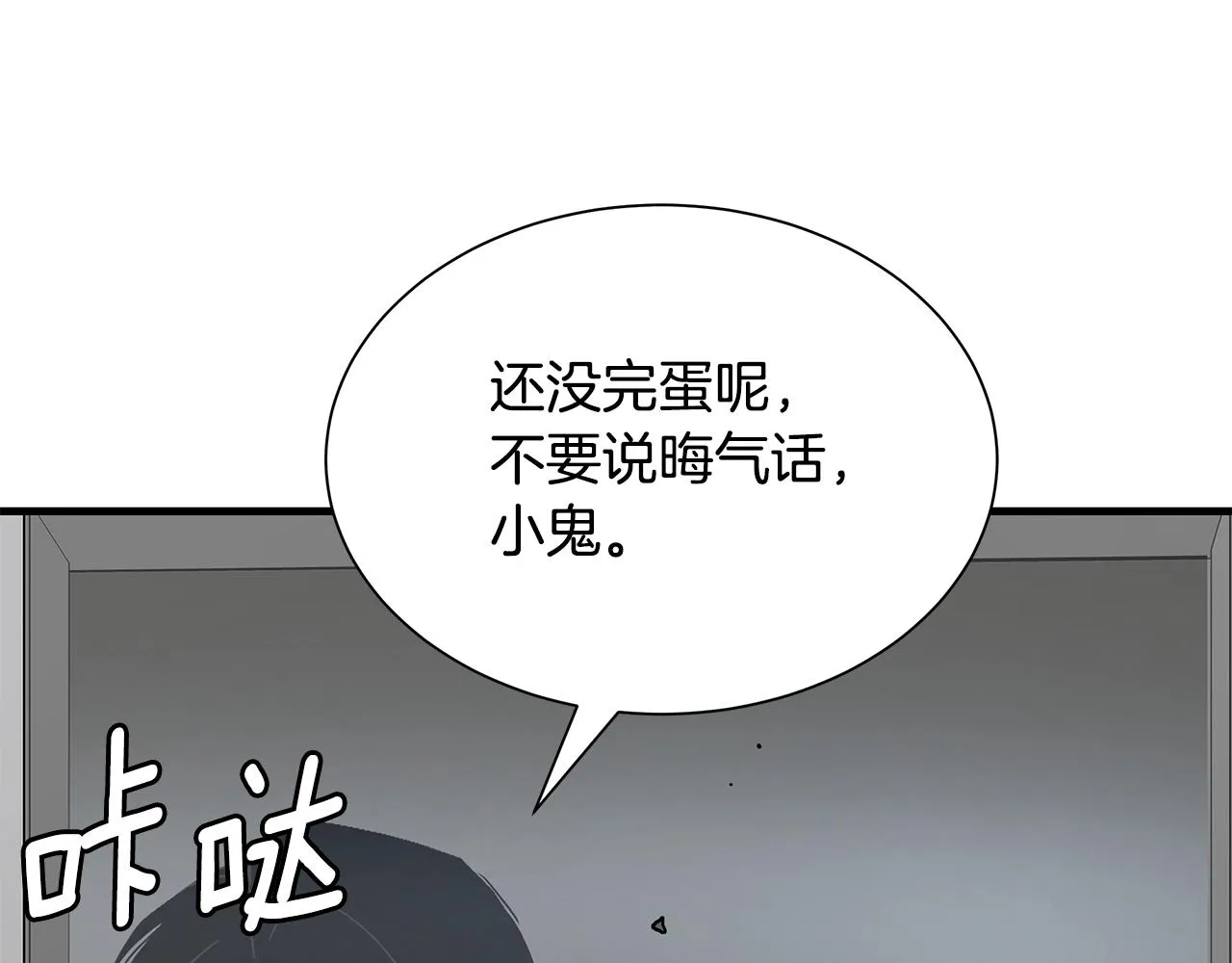 第161话 杀出重围18