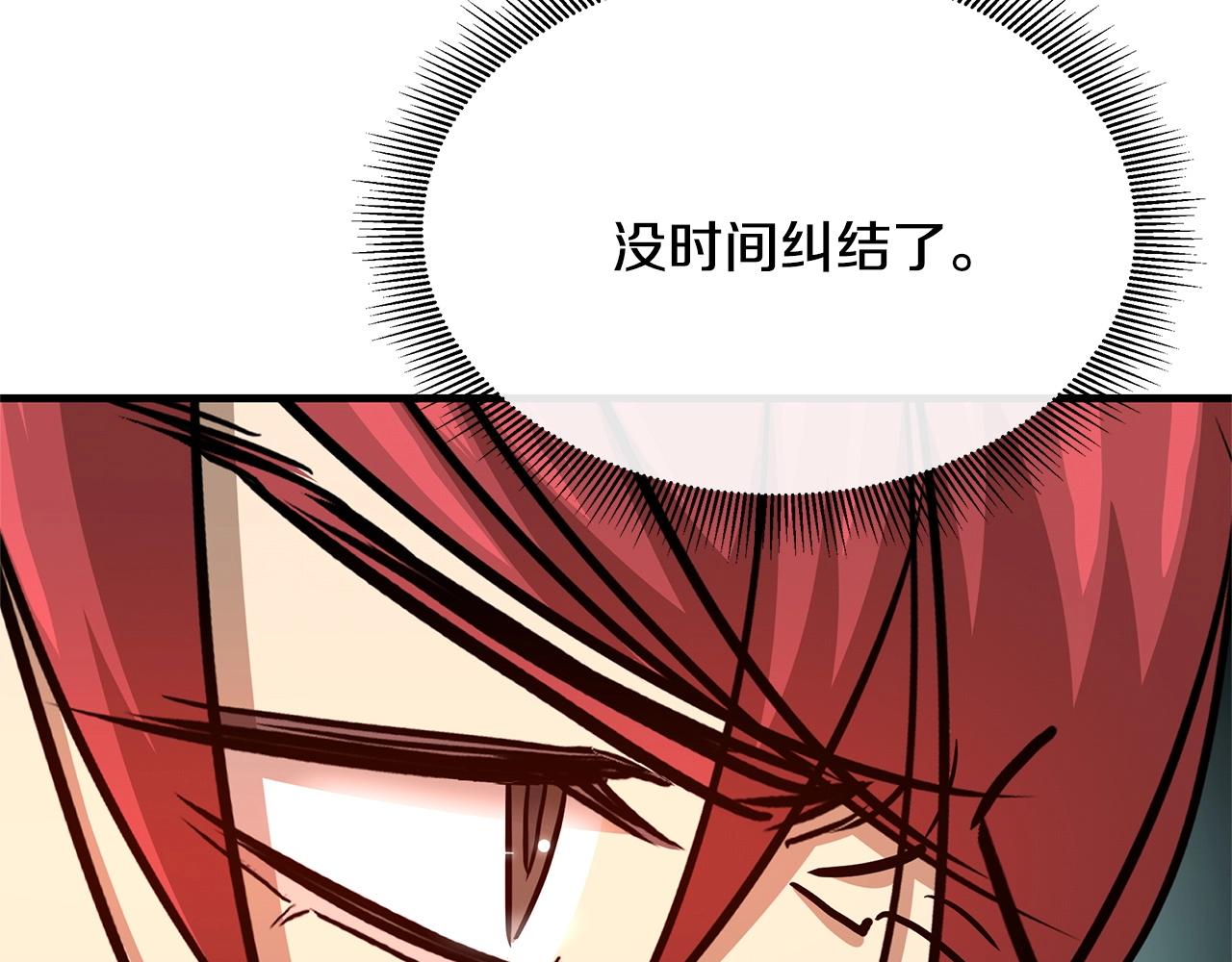 第59话 焦灼的对决185