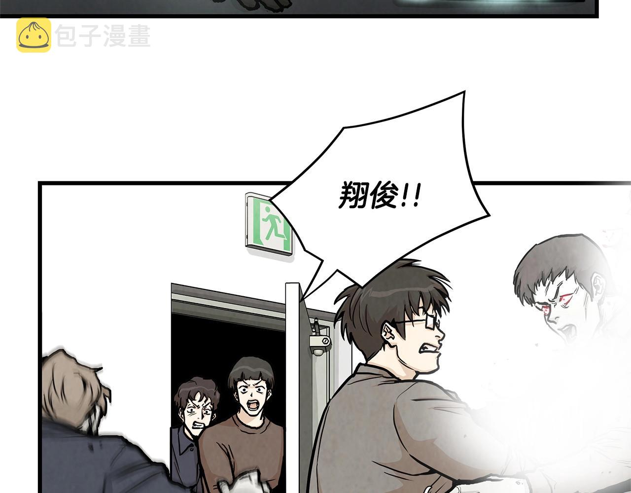 第24话 巨大混乱102