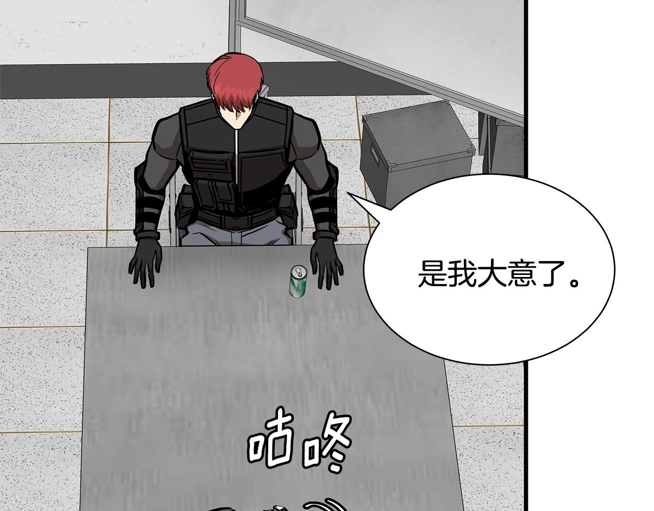 第125话 老友相见95