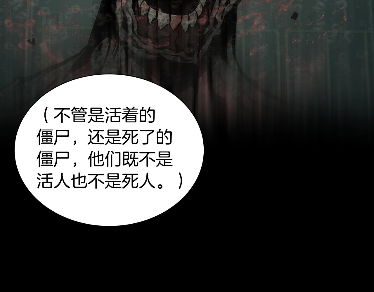 第136话 亚当85