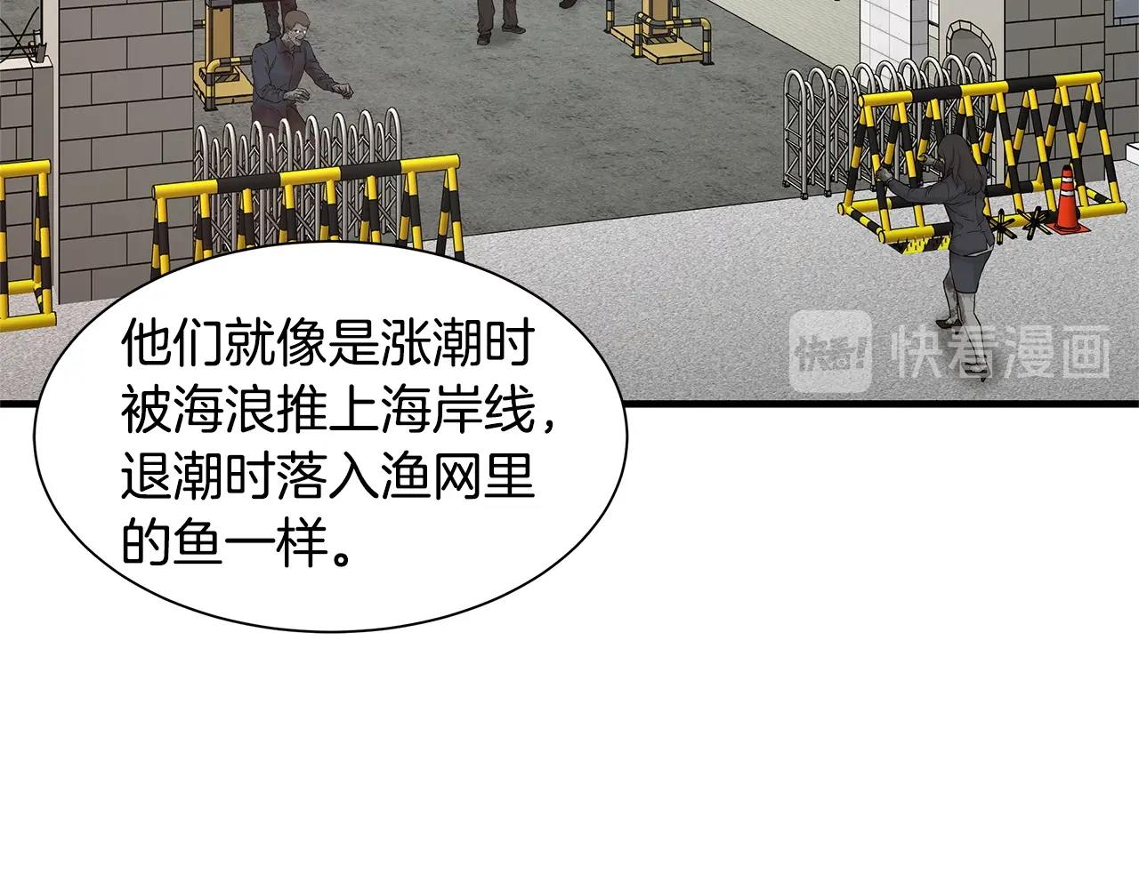第54话 分歧17